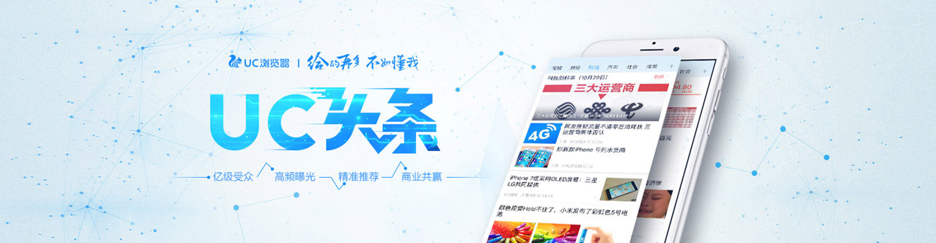 沙坡头百度竞价